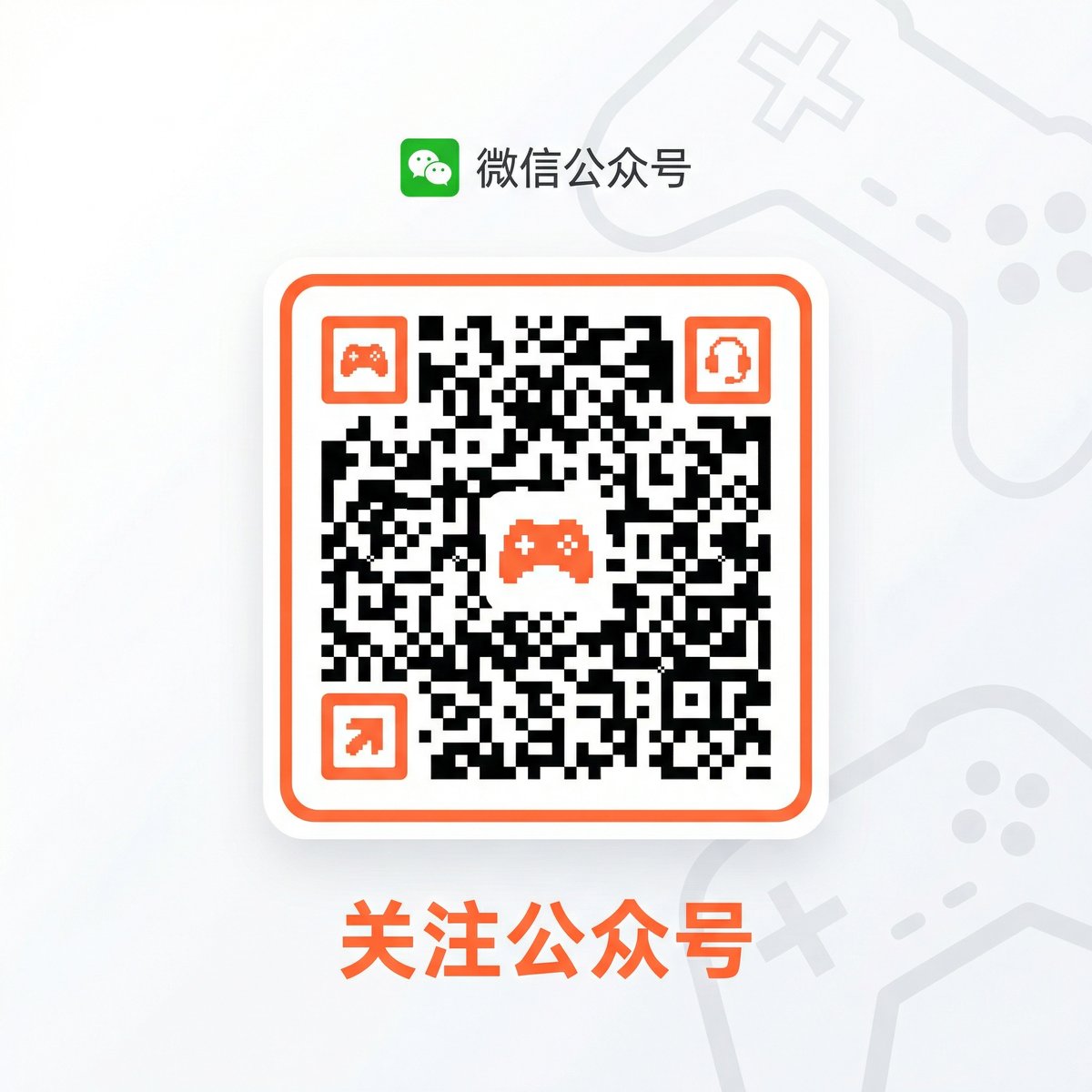人兽公众号二维码